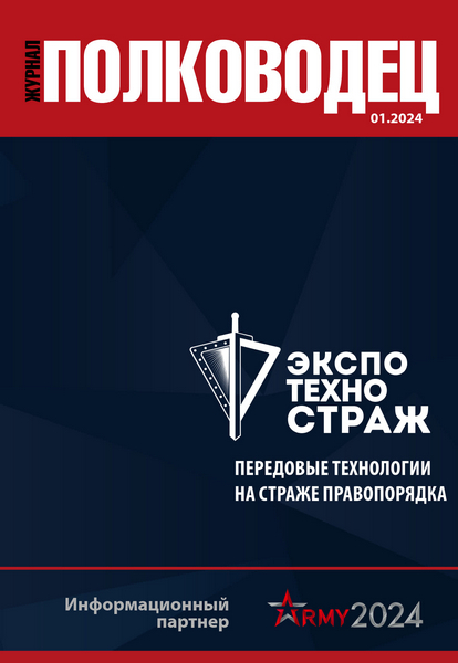 Tech-Journals.ru