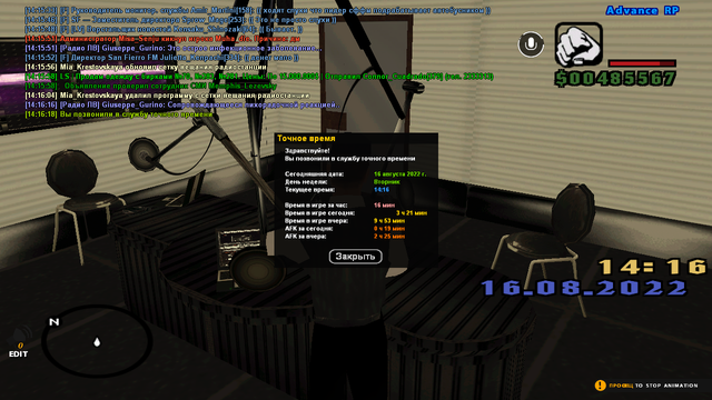 sa-mp-030.png