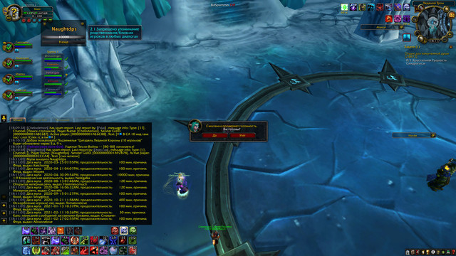 1Naughtdps