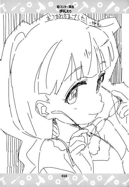 19