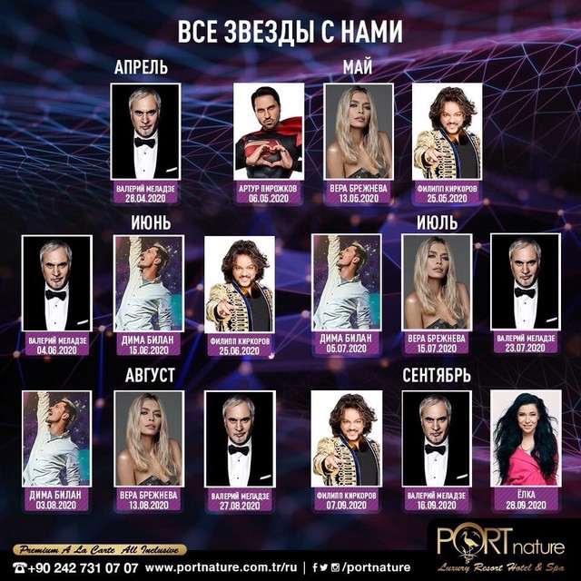 825-5