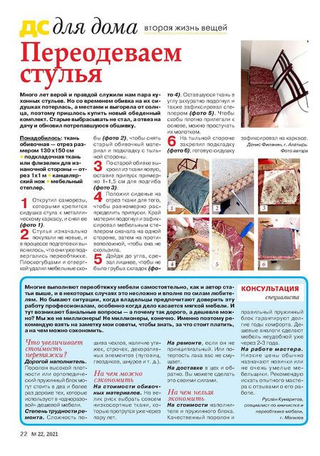 Page-00022.jpg
