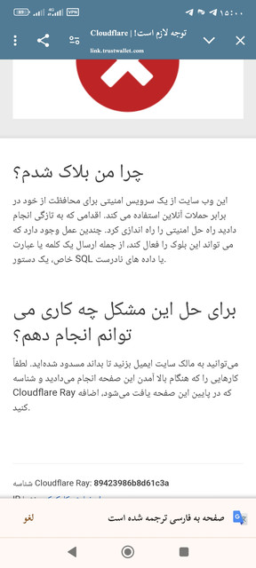 Screenshot-com-android-chrome
