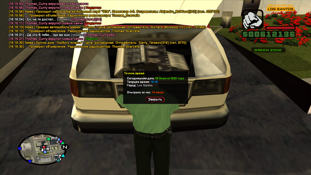 sa-mp-197.png