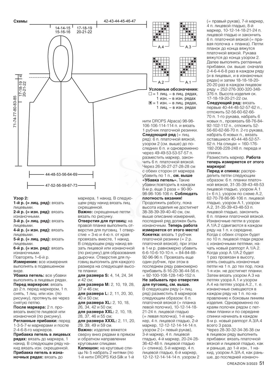 03cr23-50