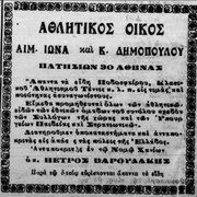18-10-31-2