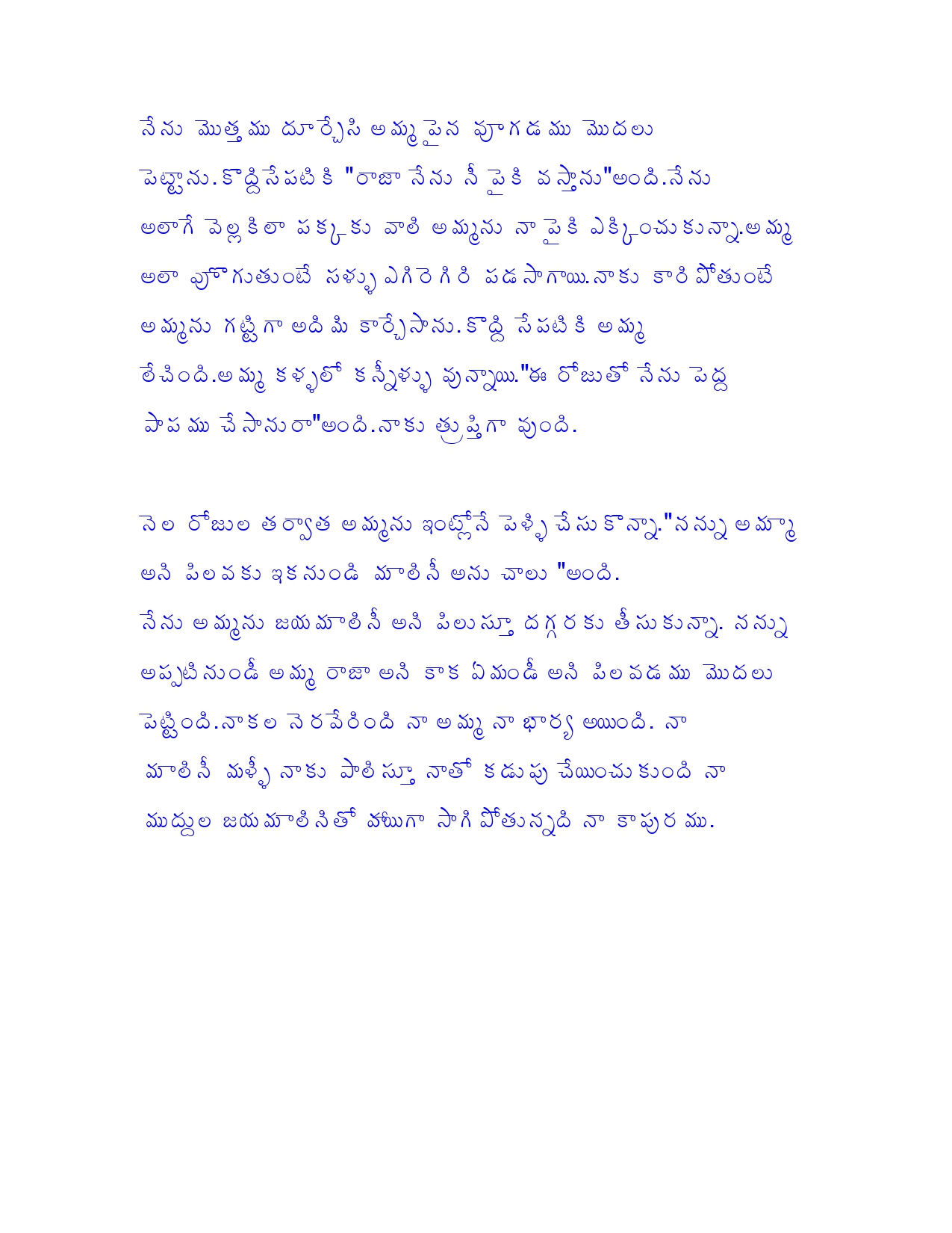 cinema-effect-page-0011