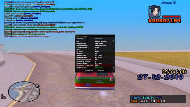 sa-mp-451.png