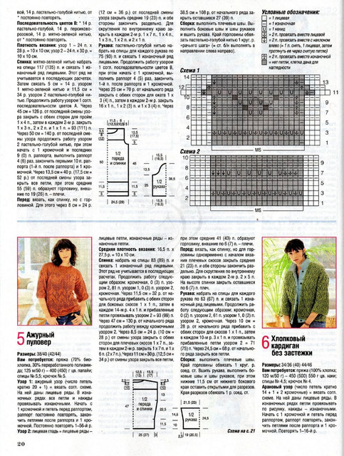 Page_00017.jpg
