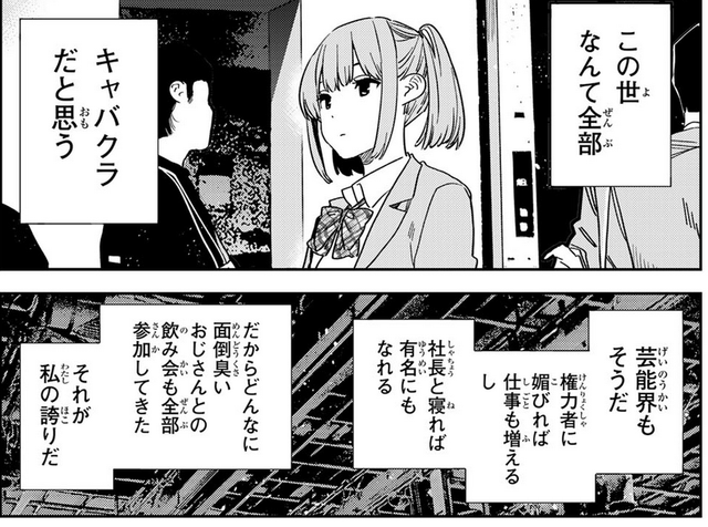 capture1