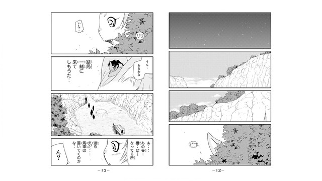 DLRAW-NET-08