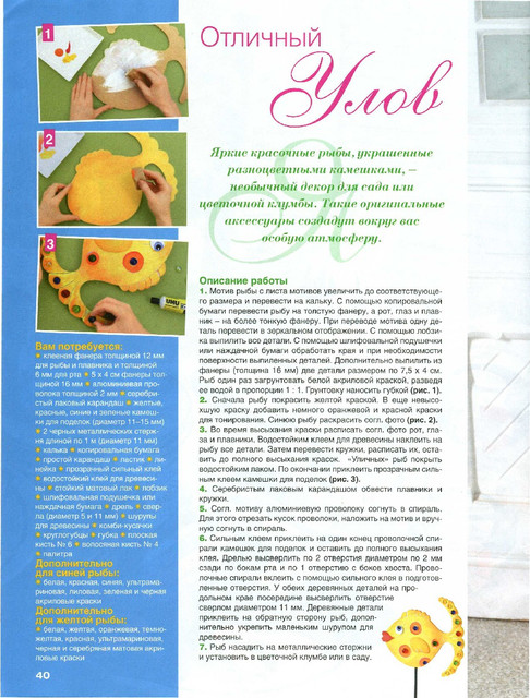 40