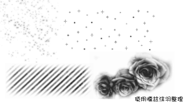 背景筆刷.png