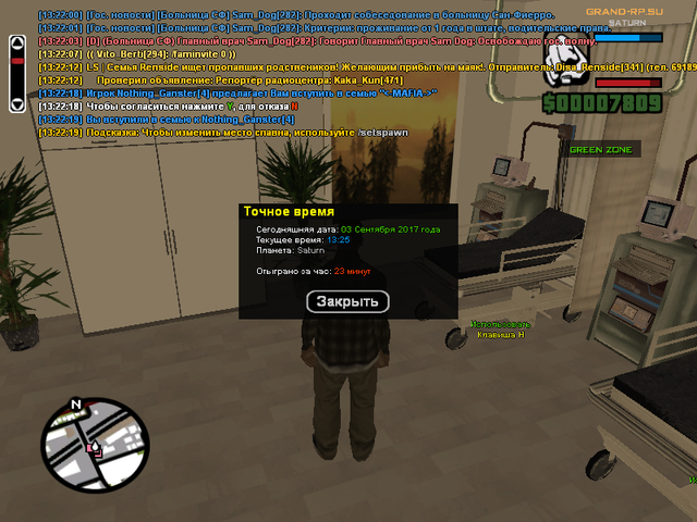 sa mp 012.png