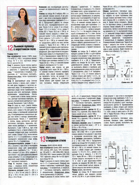 Page_00022.jpg