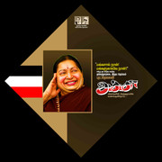 LATEST ADMK JAYALALITHA BIRTHDAY FLEX COLLECTION 2024