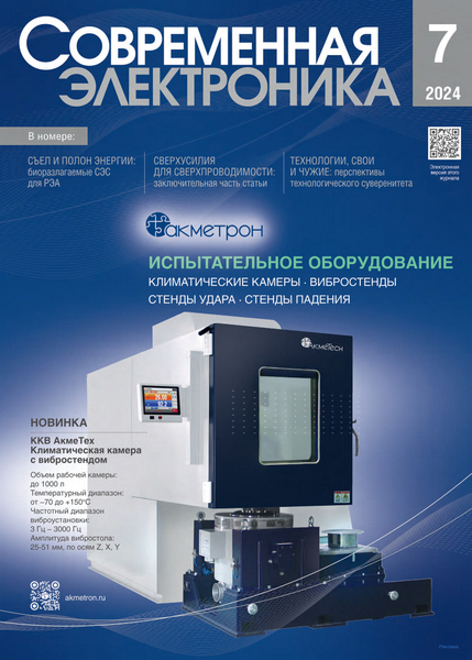 Tech-Journals.ru