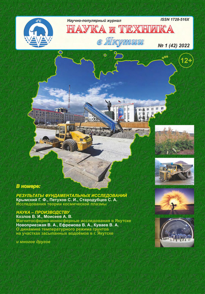 Tech-Journals.ru