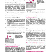 Page-00166