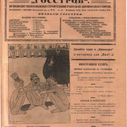 2-15