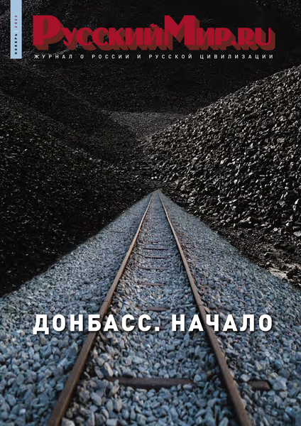Tech-Journals.ru