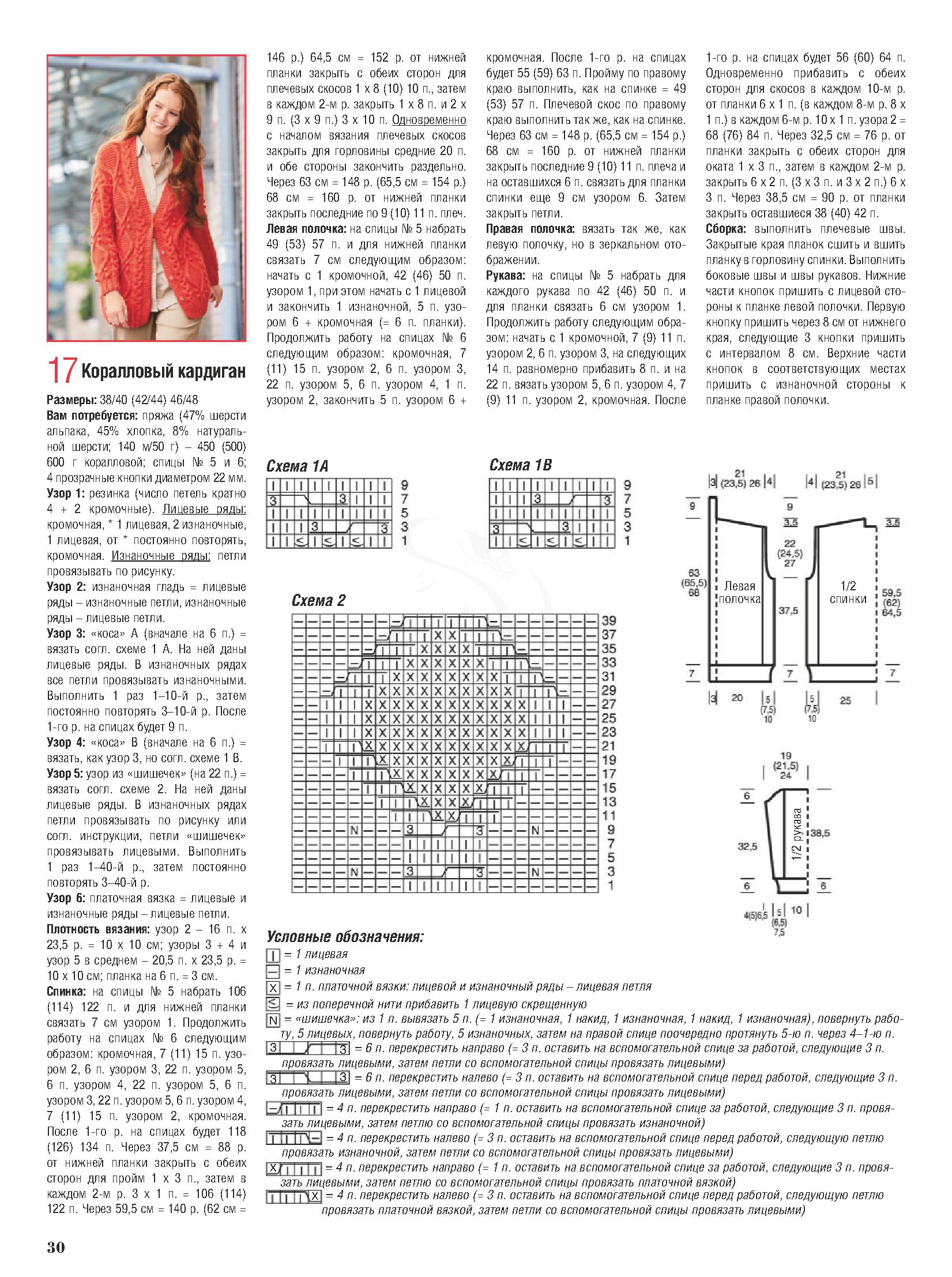 Page-00030