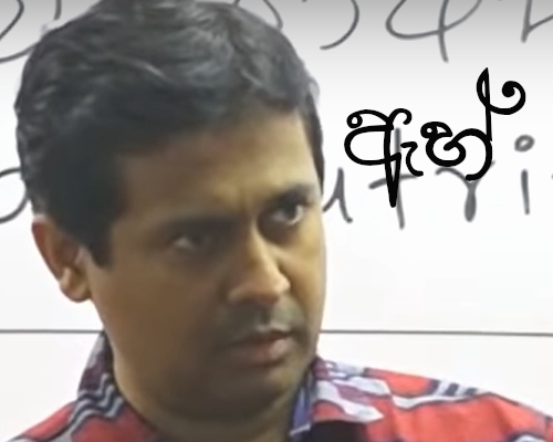 tissa1.png