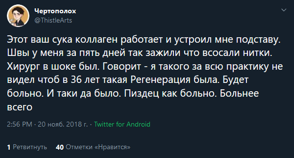 Screenshot-2020-03-06.png