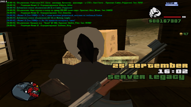 sa-mp-154.png