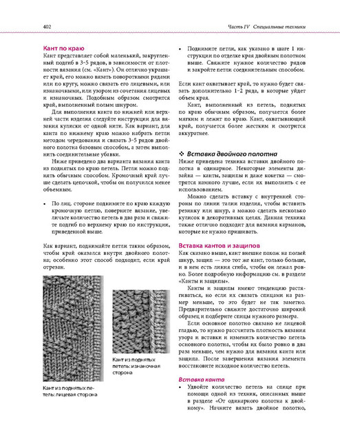 Page-00399