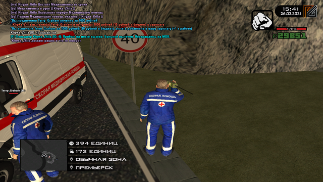 sa-mp-111
