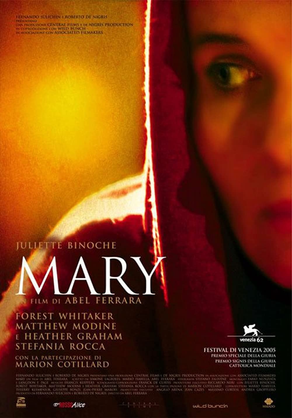 Мария (2005)