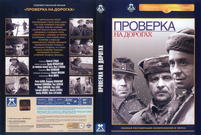 1971
