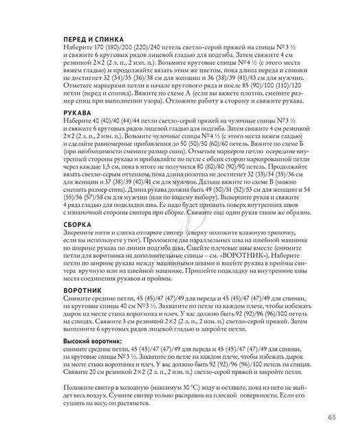 Page-00066.jpg