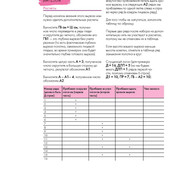 Page-00168