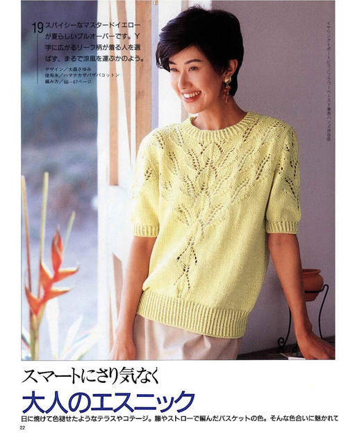 Page-00022.jpg
