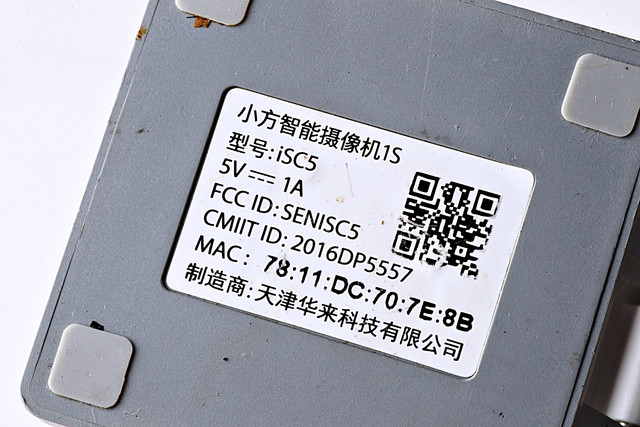 batch-DEEN5572