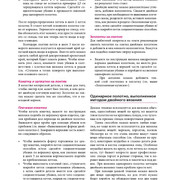 Page-00404