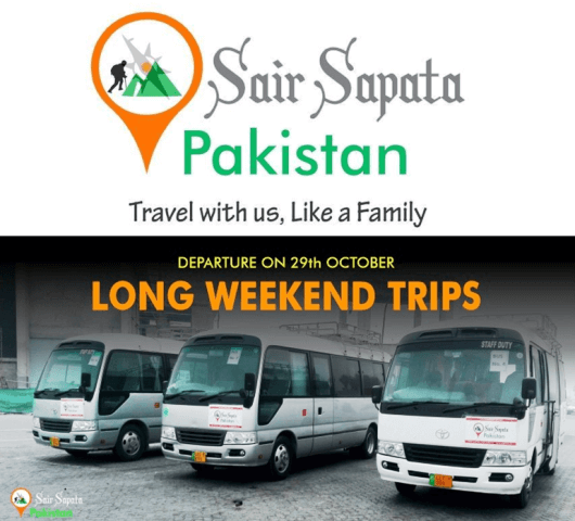 Tours & Family Trips (Discounted Offers) SubKuch Web