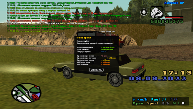 sa-mp-010.png