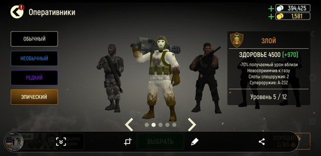 Screenshot-20200428-174256-Tacticool