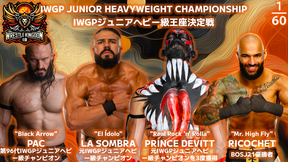 IWGP-Jr-Heavyweight.png