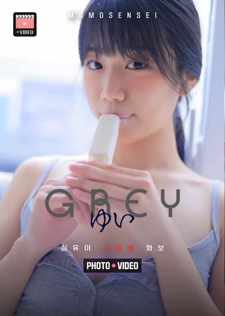 grey ゆい (photo+video)