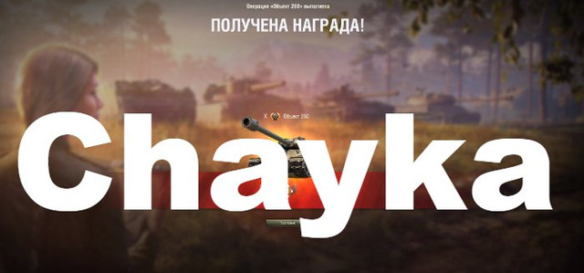 Снимок экрана (1176)
