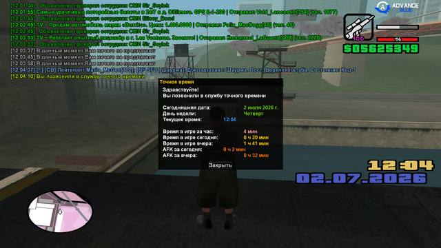 sa mp 448.png