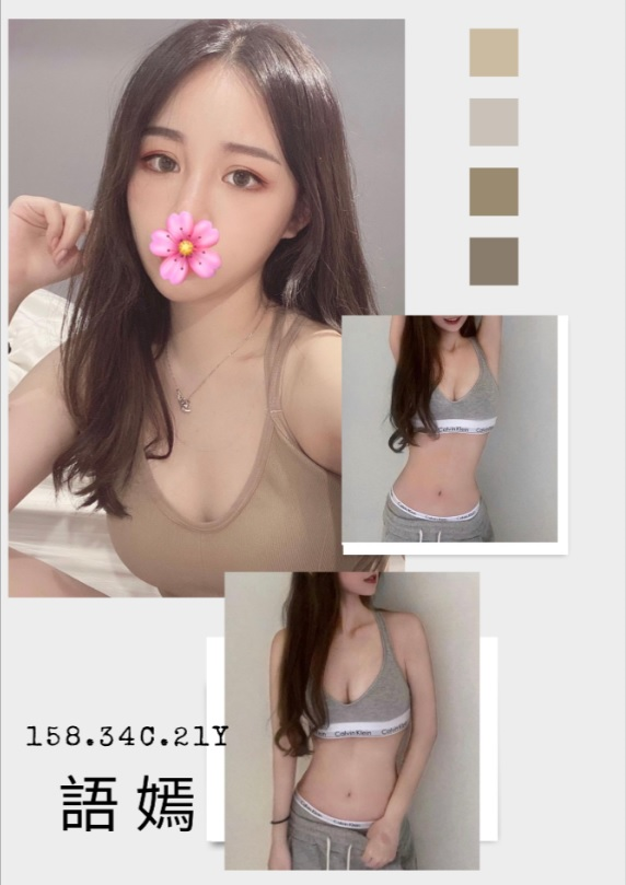 台北約炮