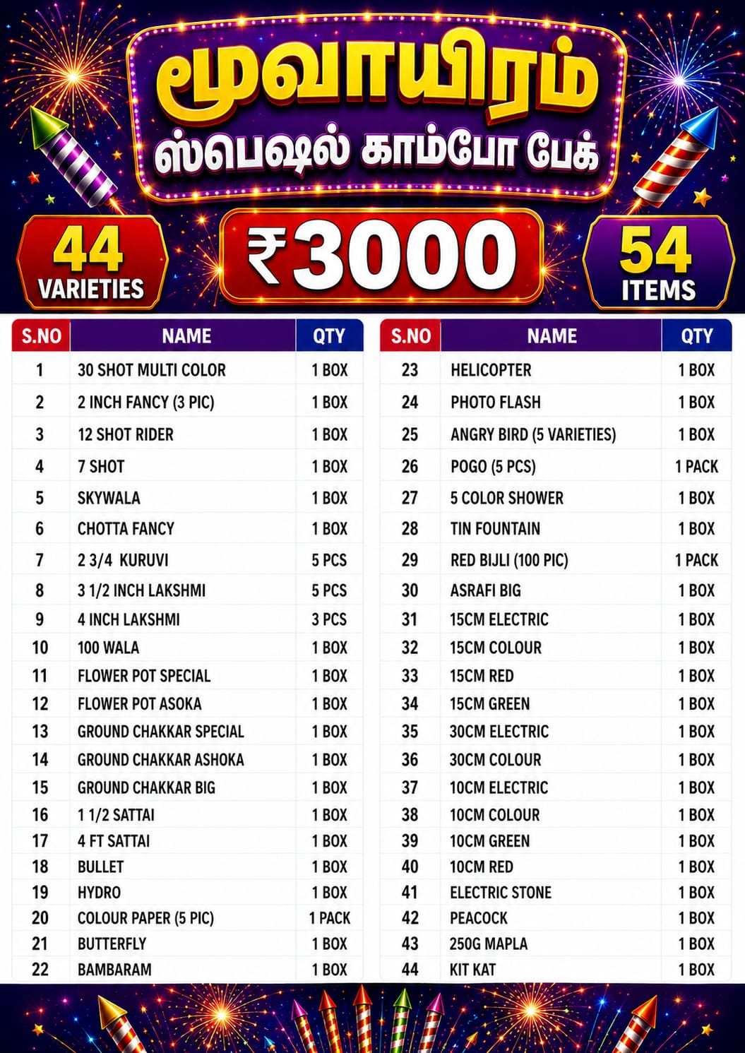 3000 cambo (44 items)