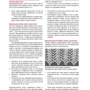 Page-00096
