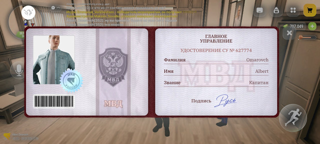 Screenshot 20260920 193457