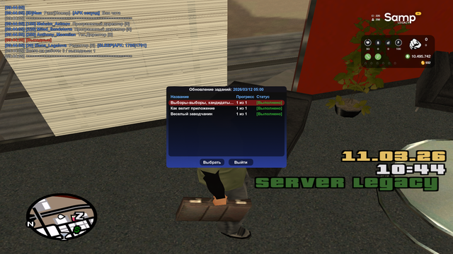 sa mp 055.png